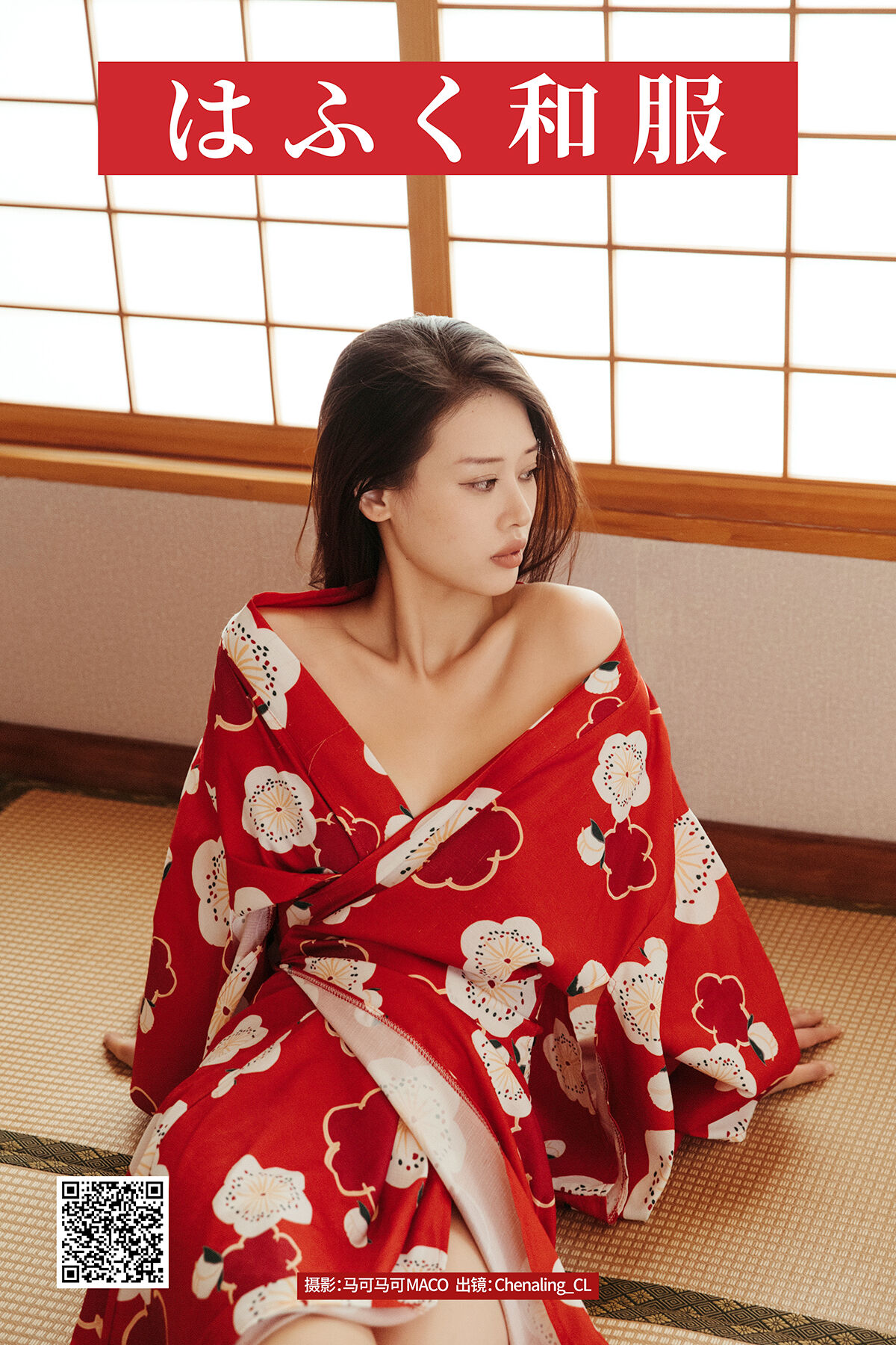 中文字幕四暮区